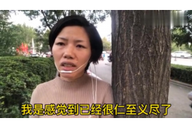 威信对付老赖：刘小姐被老赖拖欠货款