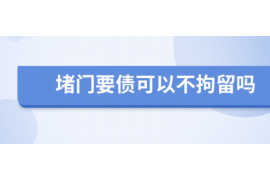 威信专业讨债公司有哪些核心服务？